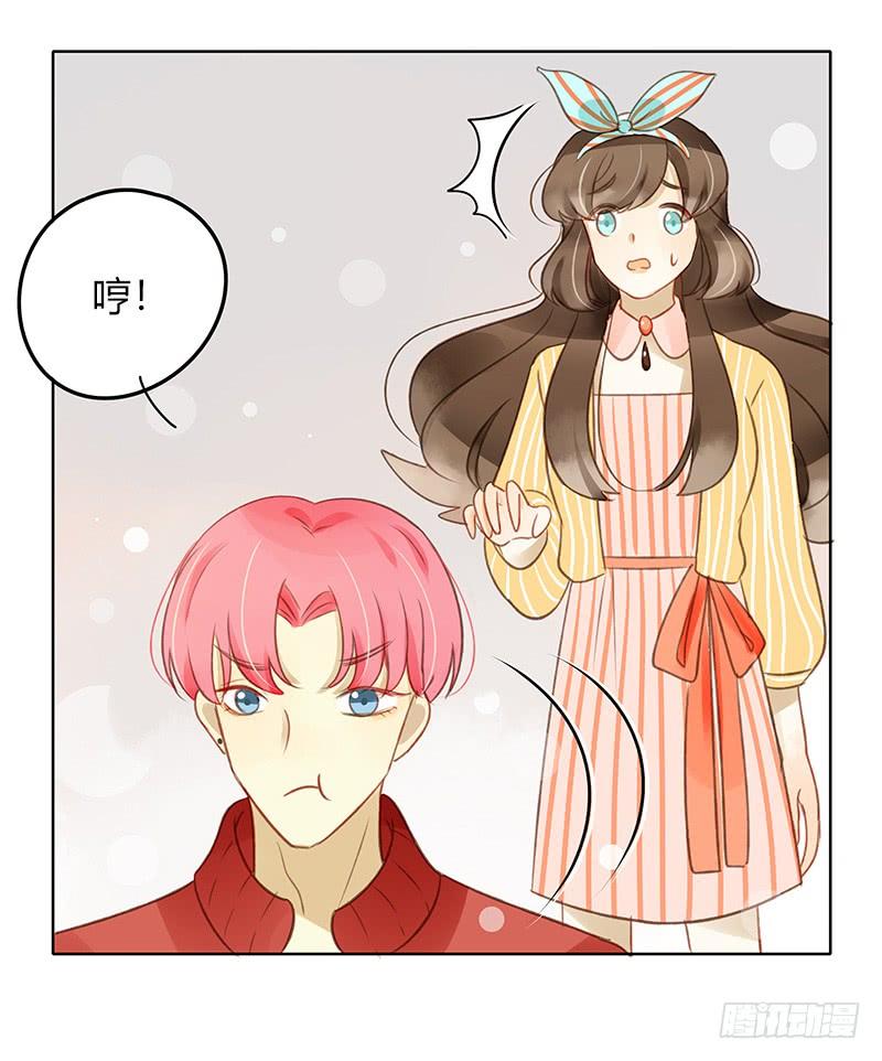 原谅（下）-第264话