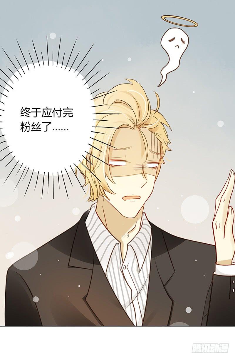 原谅（下）-第264话