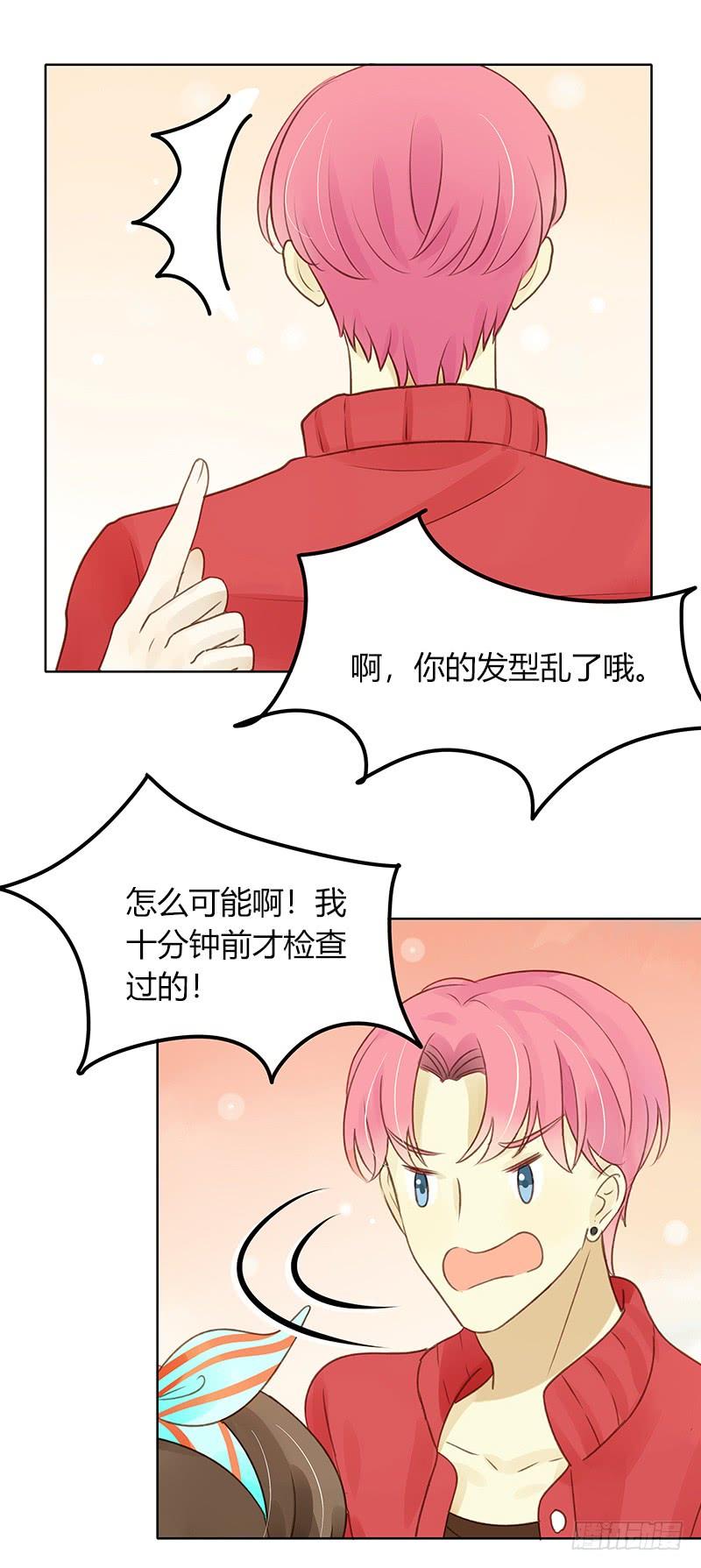 原谅（下）-第264话