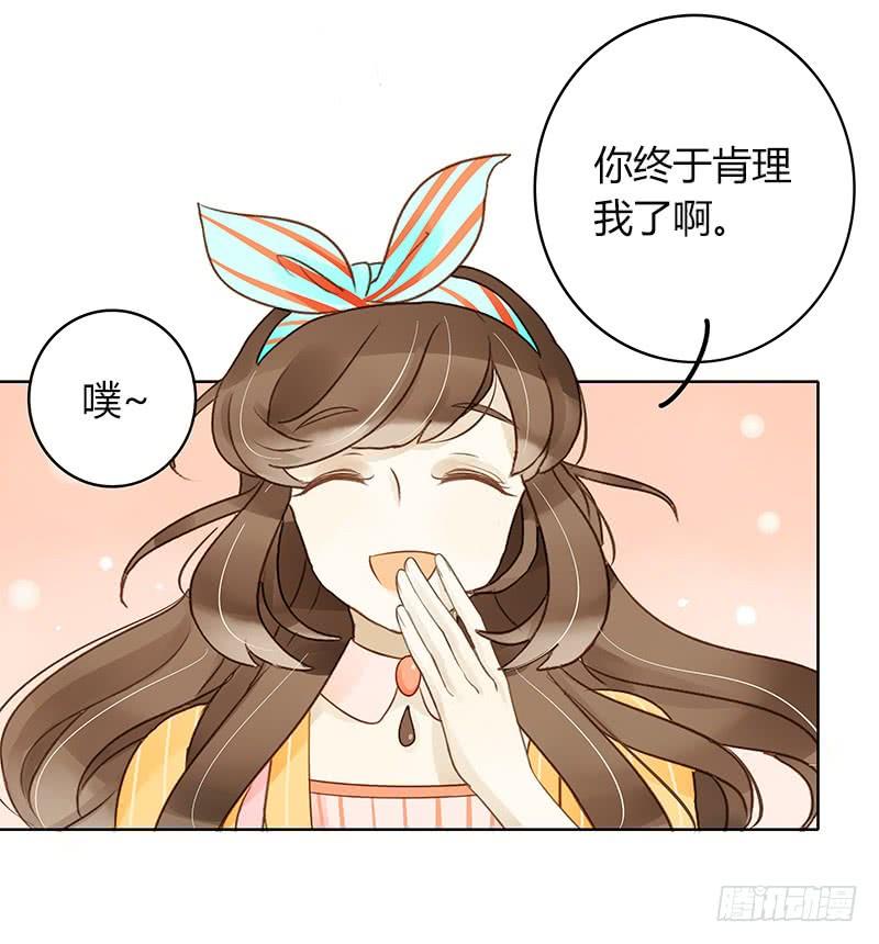 原谅（下）-第264话