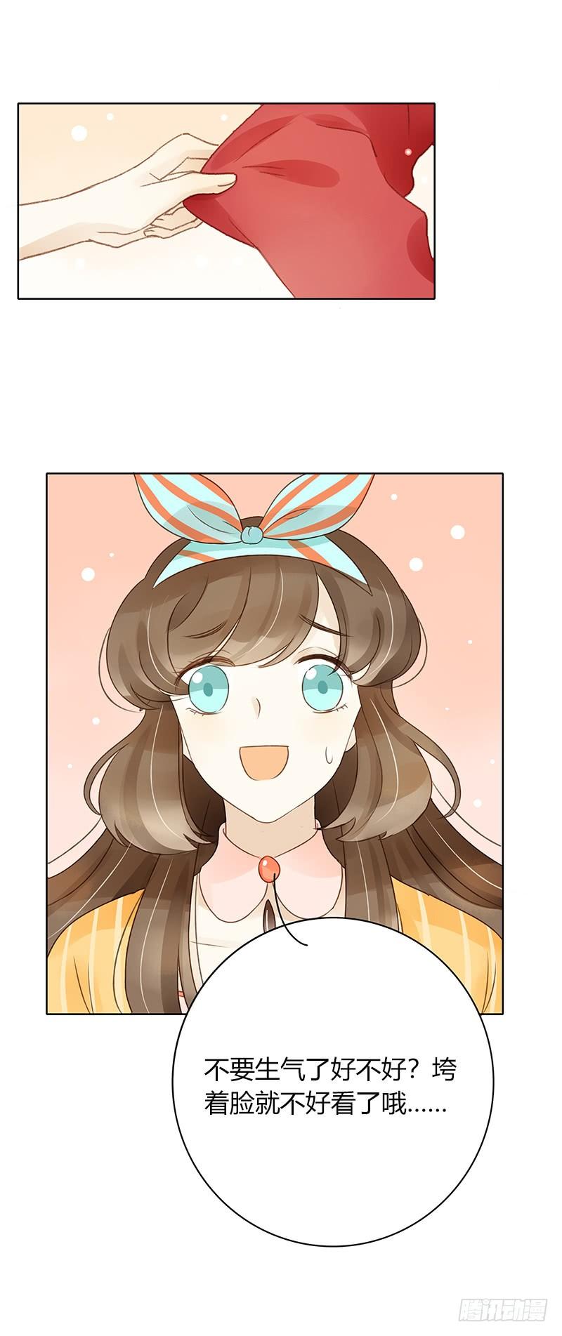 原谅（下）-第264话