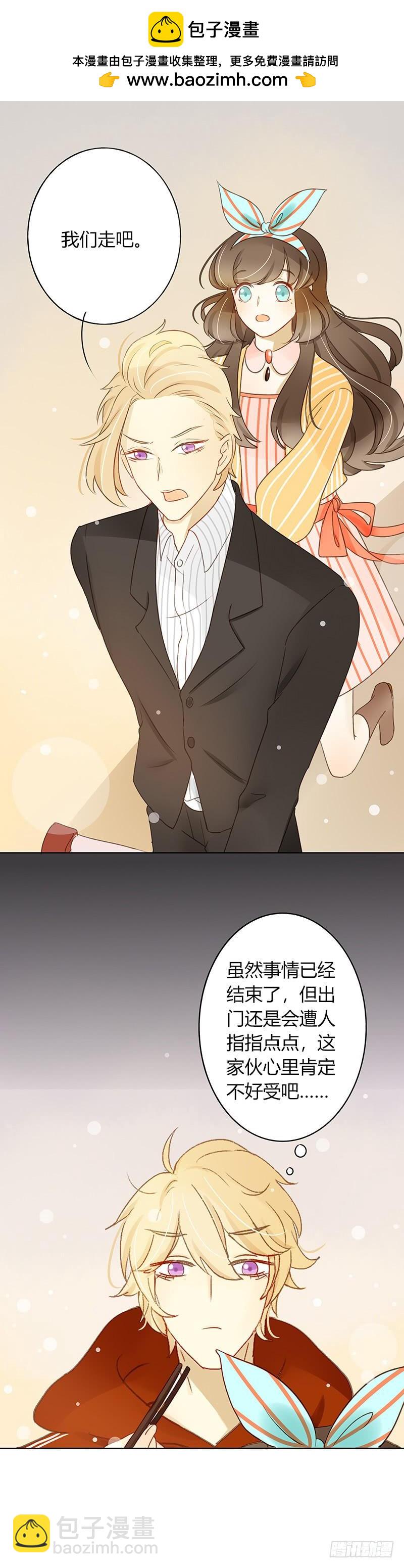 来自韩国的邀请（中）-第266话