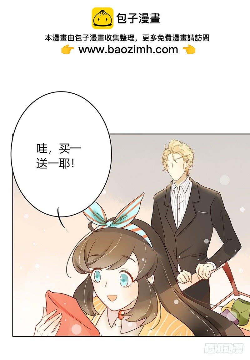 来自韩国的邀请（中）-第266话