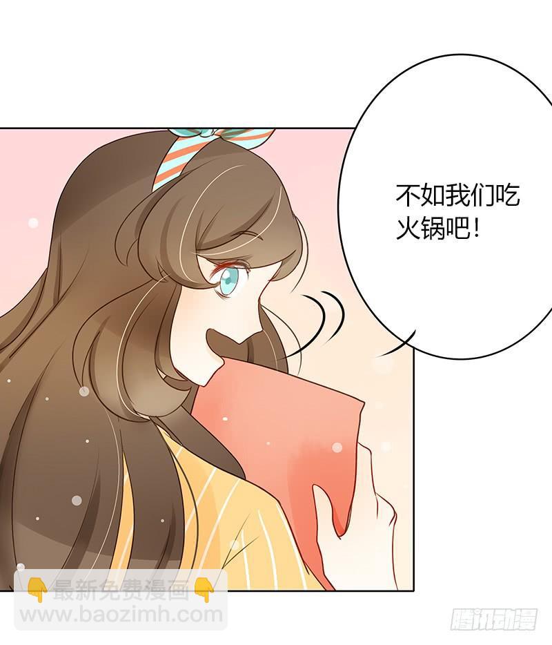 来自韩国的邀请（中）-第266话