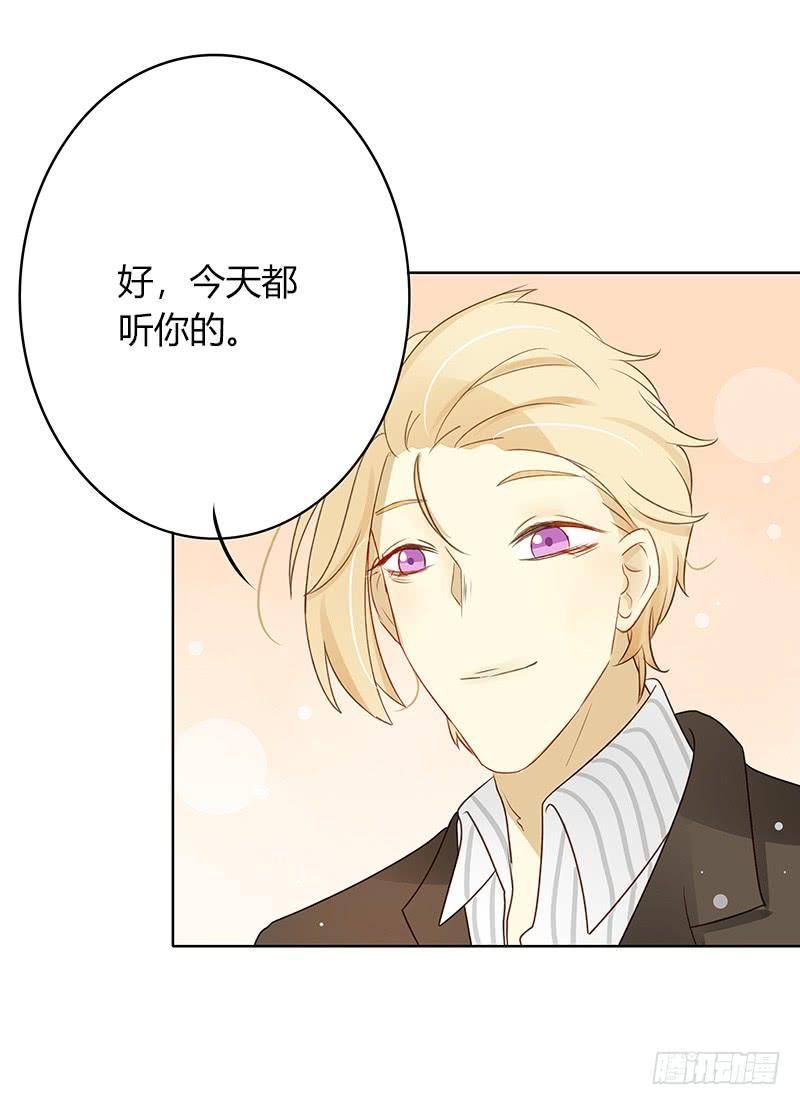 来自韩国的邀请（中）-第266话