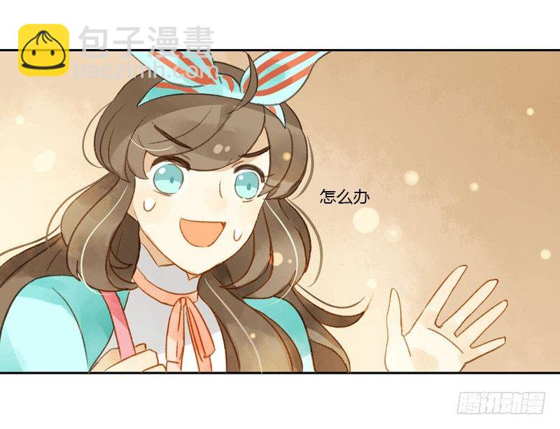 相遇（下）-第28话