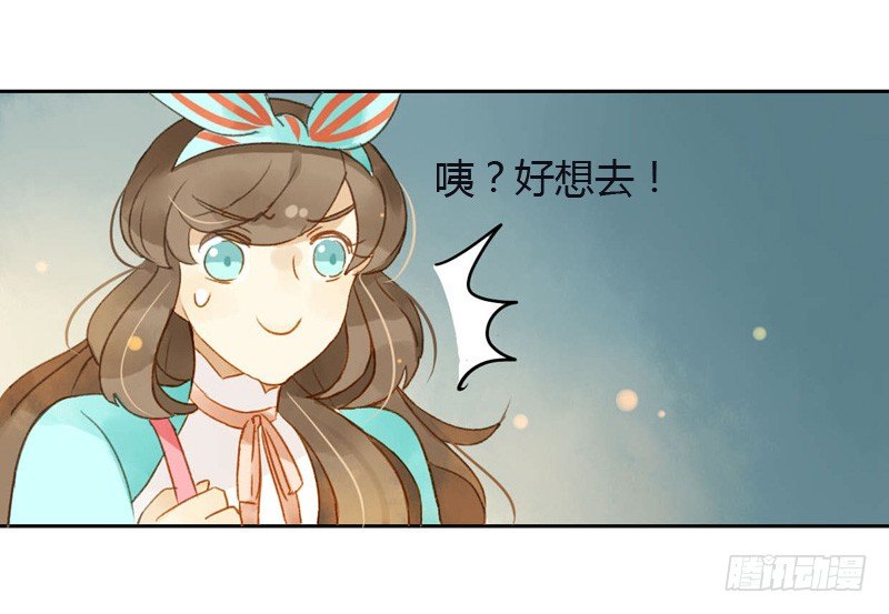 相遇（下）-第28话