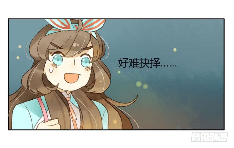 相遇（下）-第28话