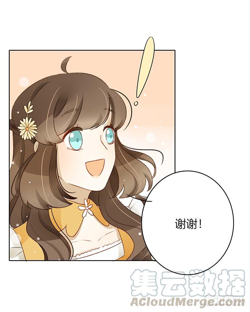 韩国攻略（中）-第268话