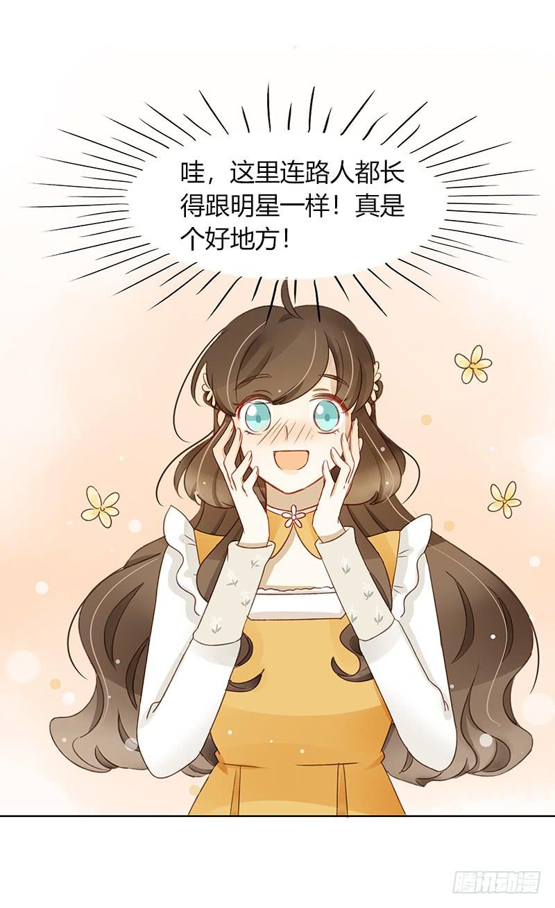 韩国攻略（中）-第268话