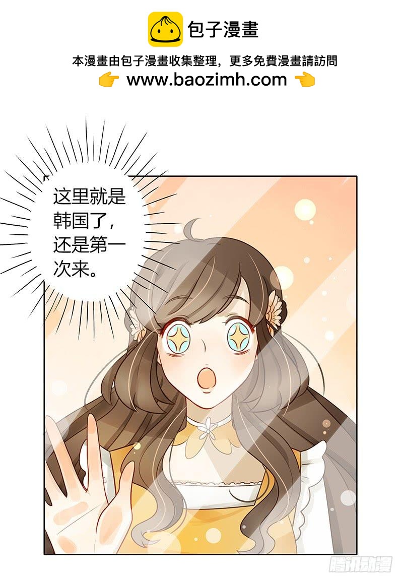 韩国攻略（中）-第268话