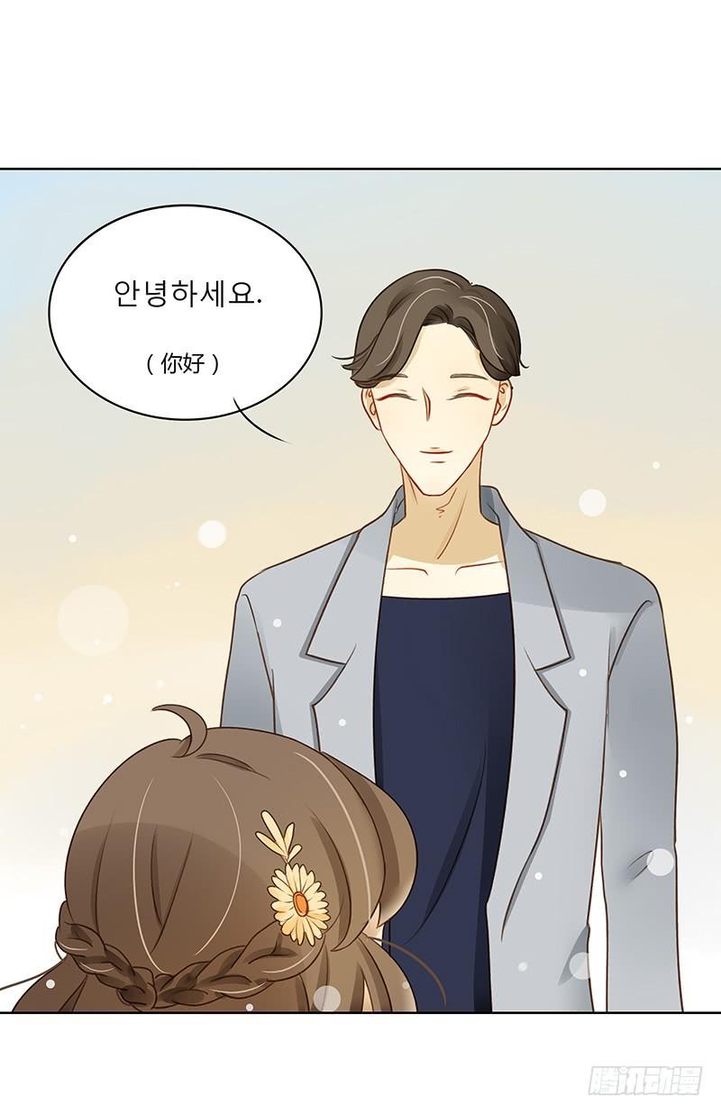 韩国攻略（中）-第268话