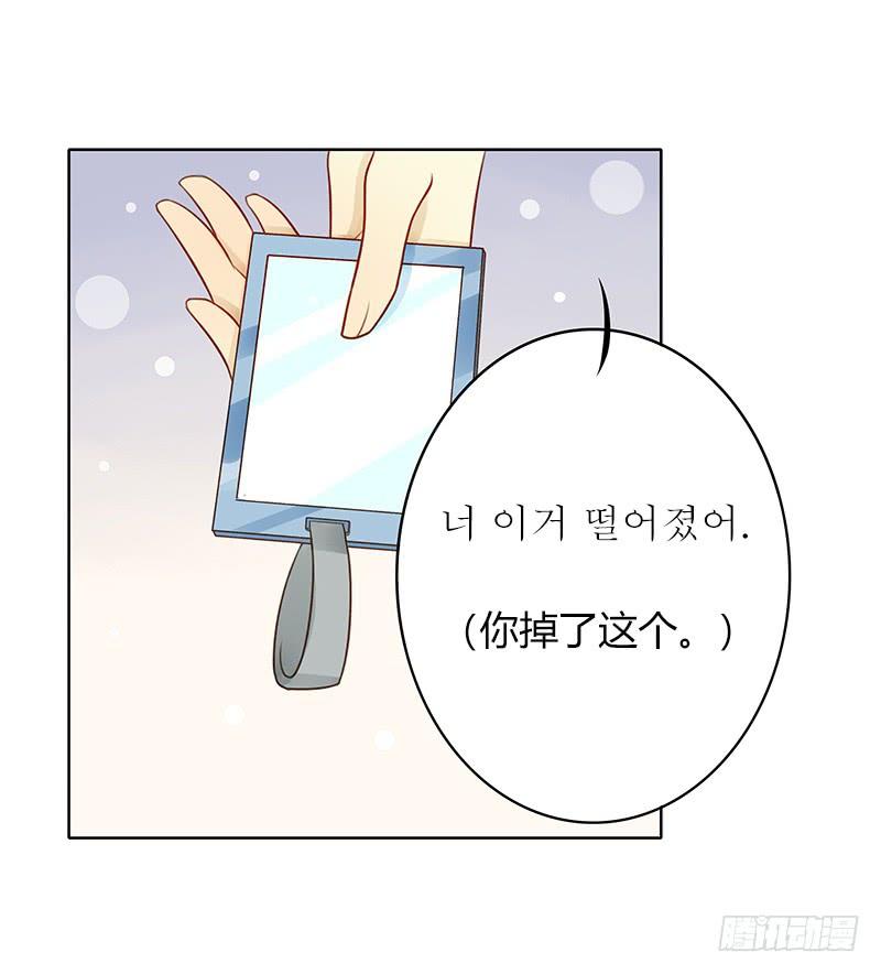 韩国攻略（中）-第268话