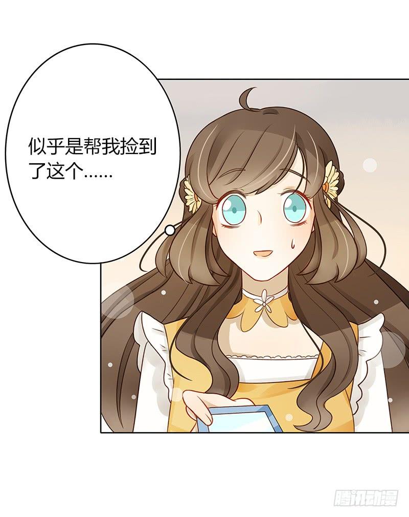 韩国攻略（中）-第268话