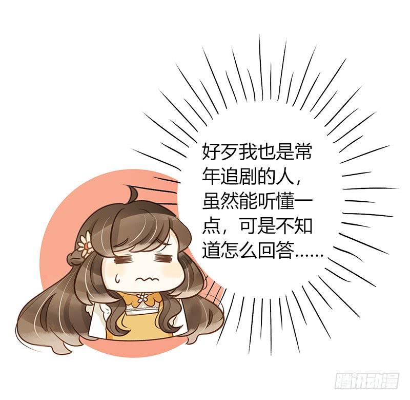 韩国攻略（中）-第268话