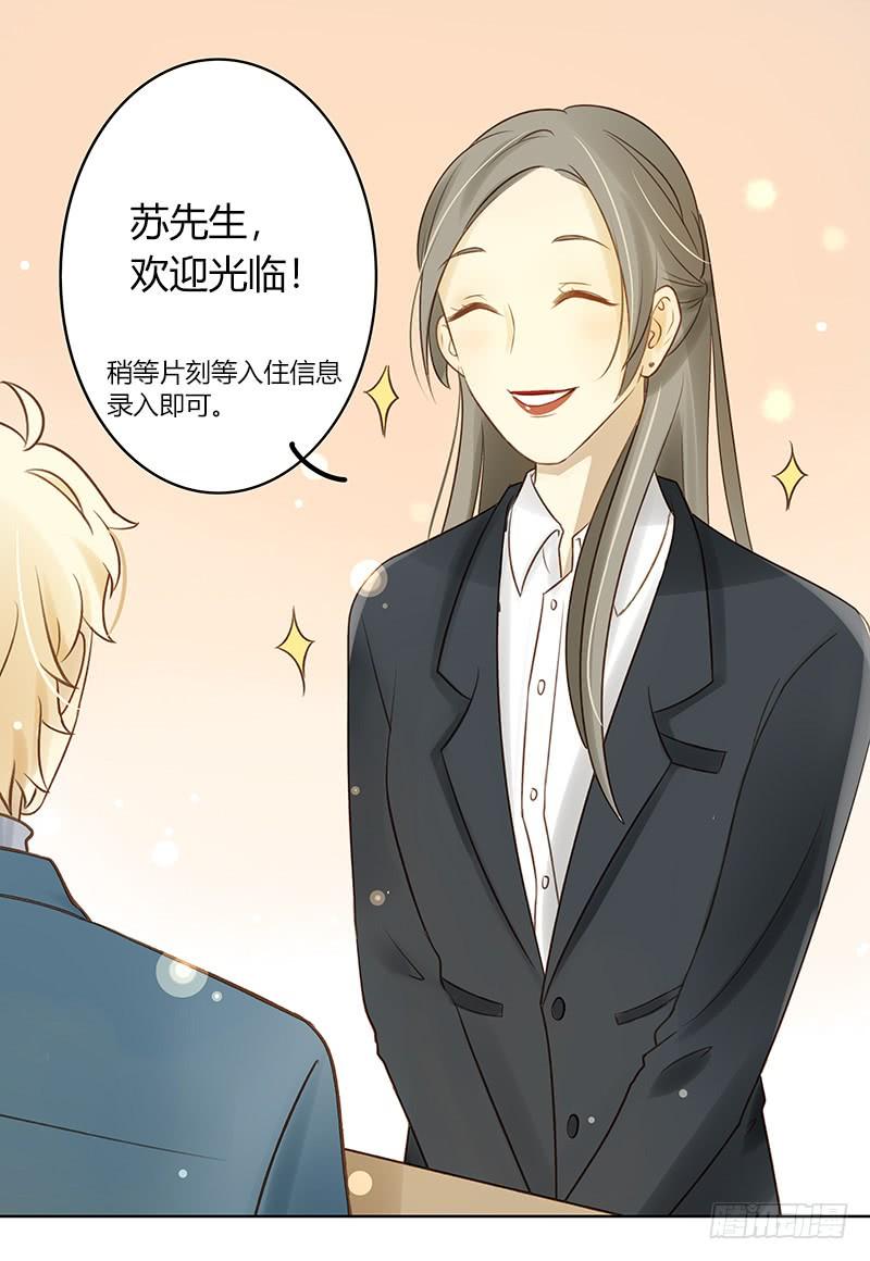 潜艇少女（上）-第270话