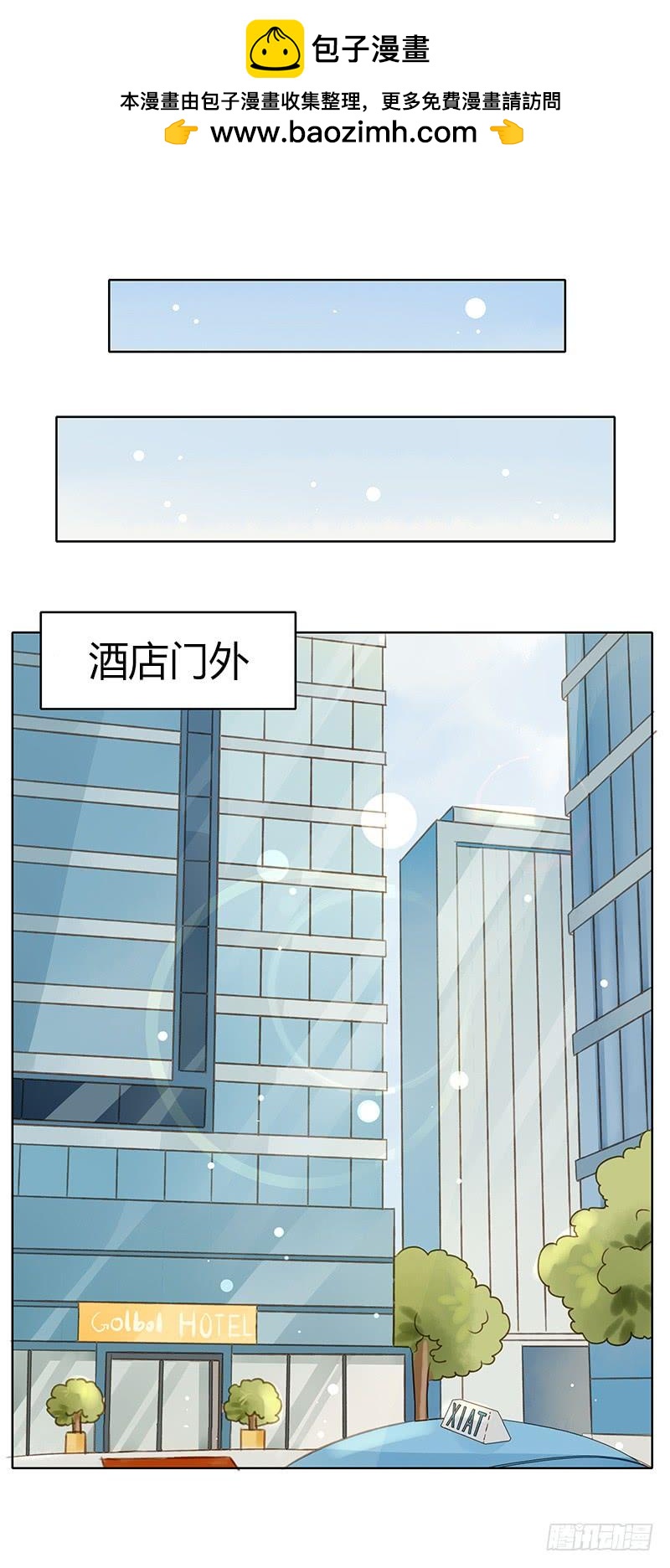 潜艇少女（上）-第270话