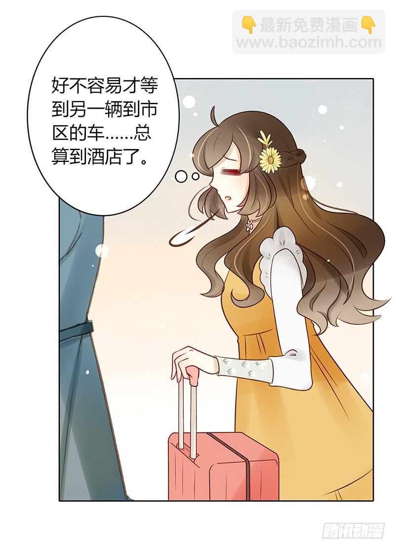 潜艇少女（上）-第270话