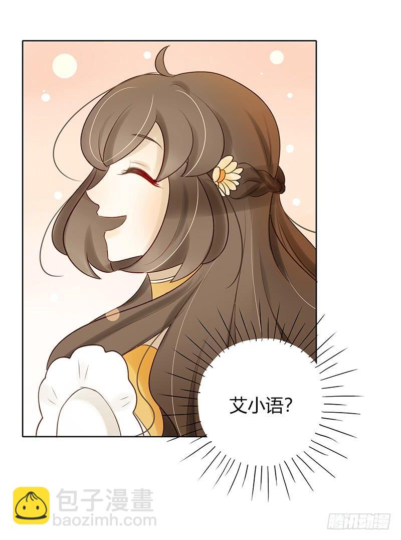 潜艇少女（中）-第280话