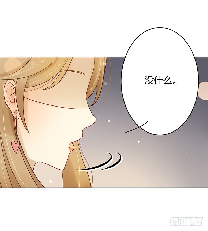 潜艇少女（中）-第280话