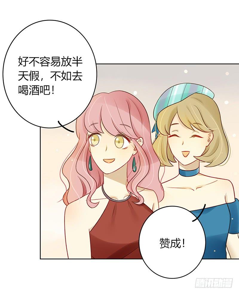 潜艇少女（中）-第280话