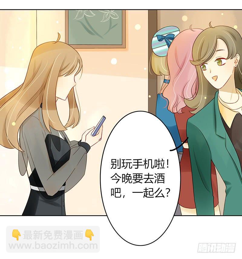 潜艇少女（中）-第280话