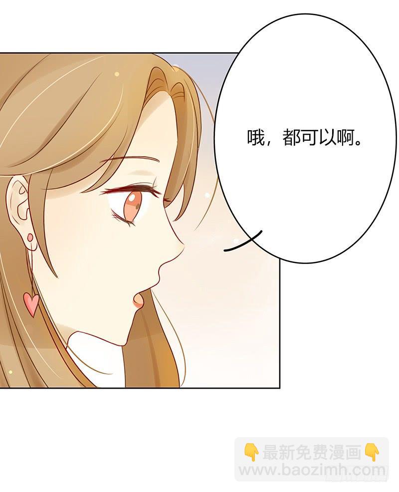 潜艇少女（中）-第280话