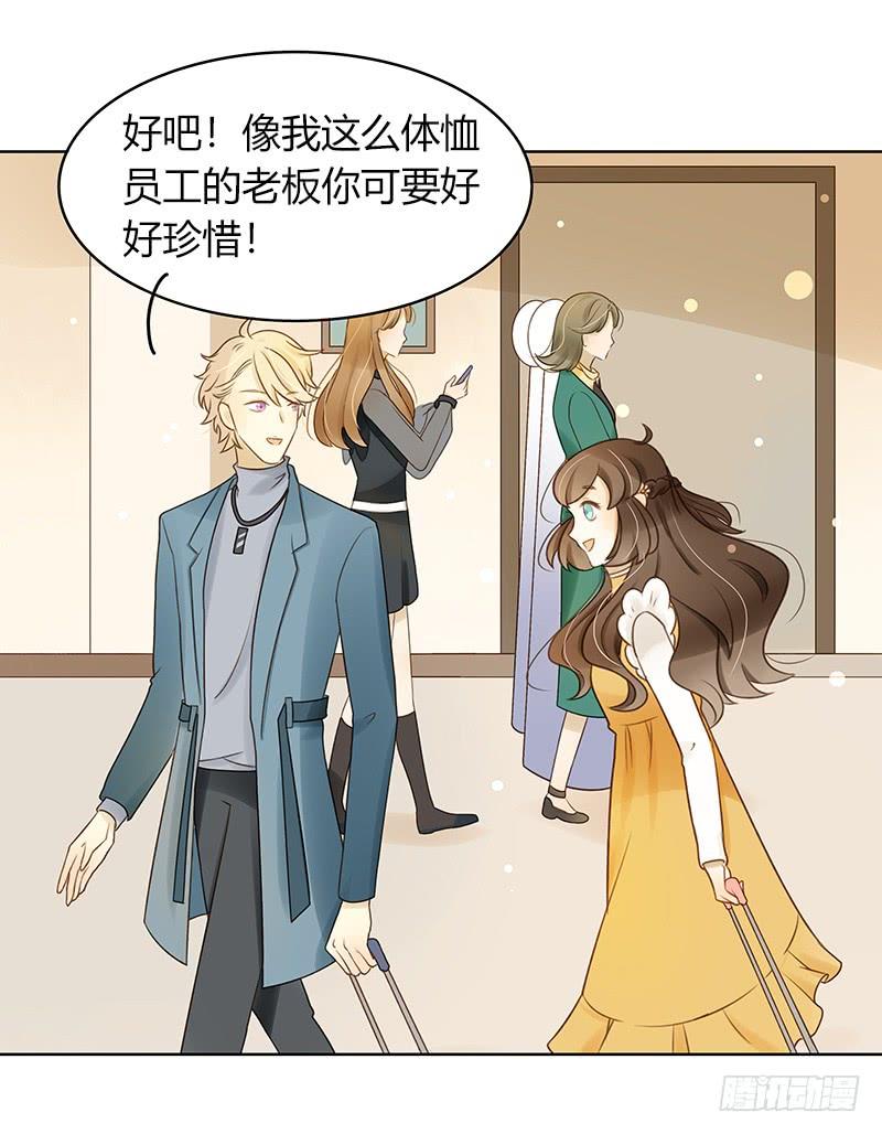 潜艇少女（中）-第280话