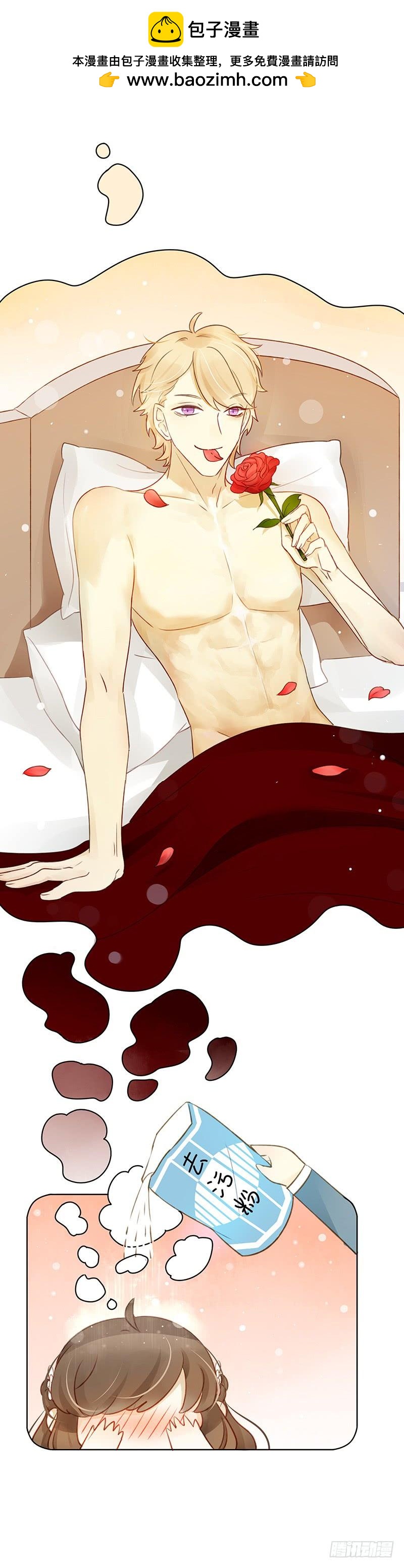 潜艇少女（下）-第312话