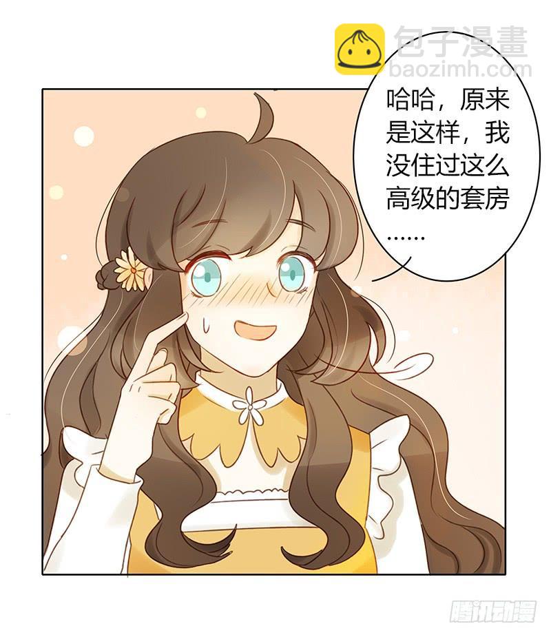 潜艇少女（下）-第312话