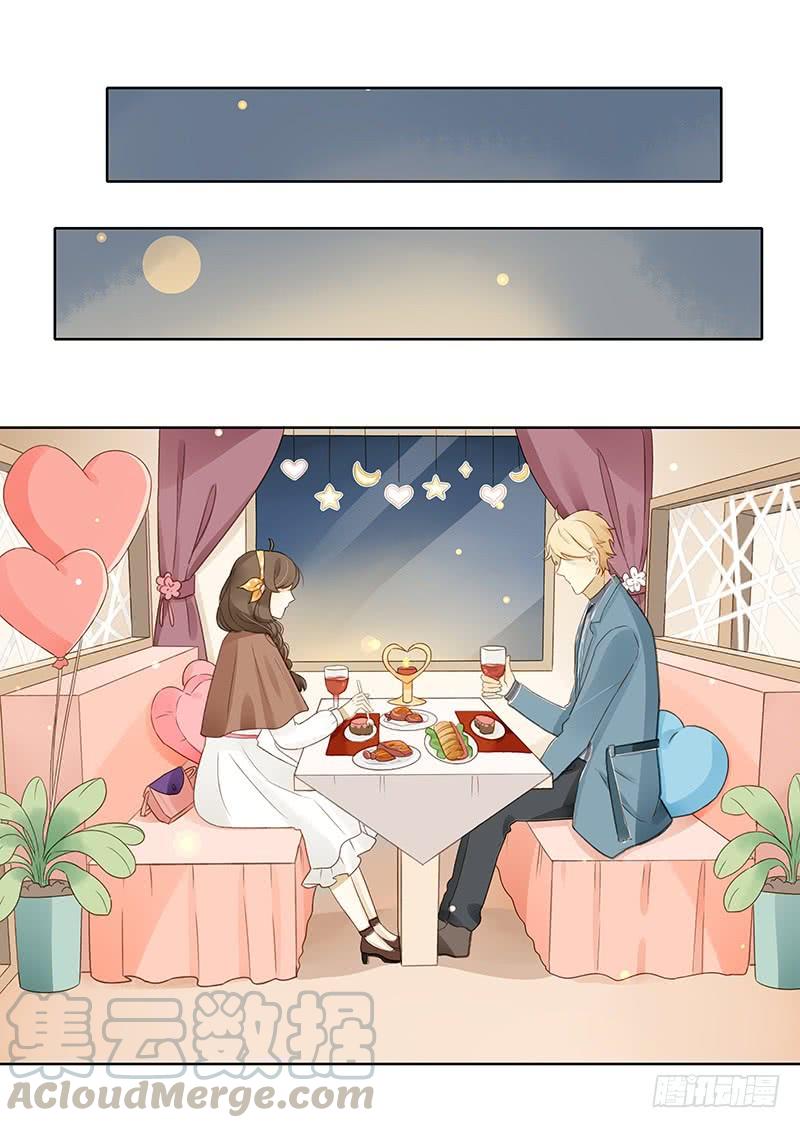 二人世界（中）-第310话