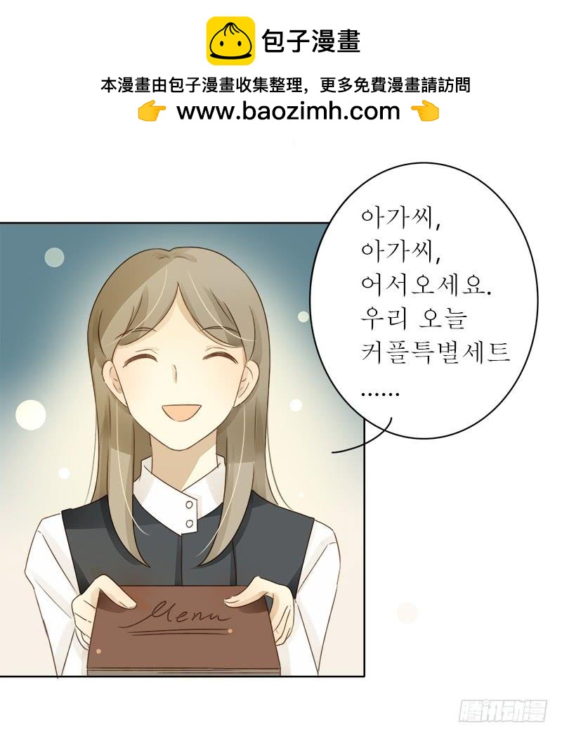 二人世界（中）-第310话