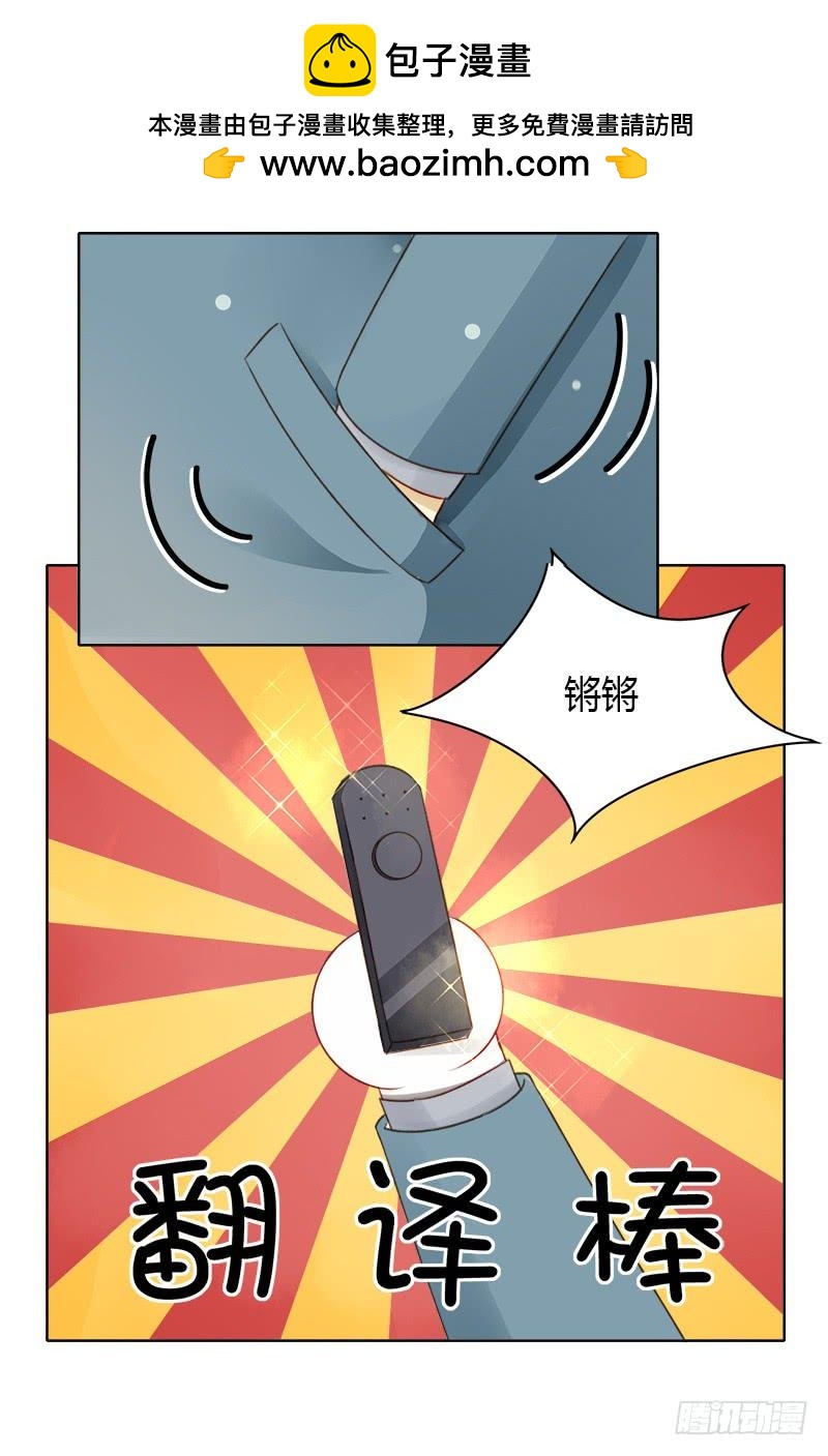 二人世界（中）-第310话