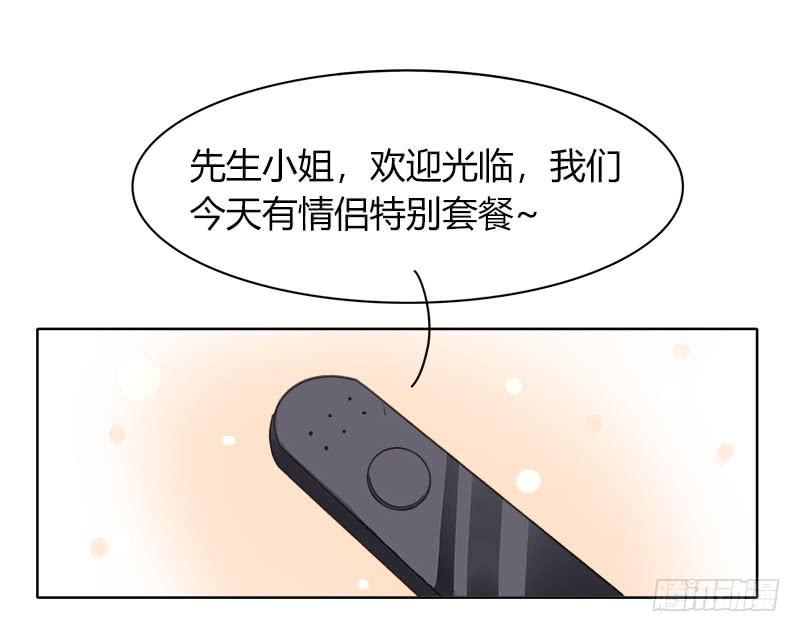 二人世界（中）-第310话