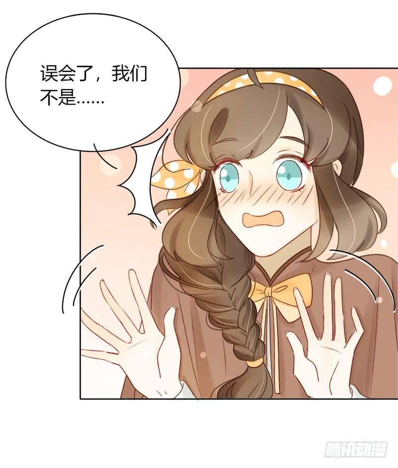 二人世界（中）-第310话