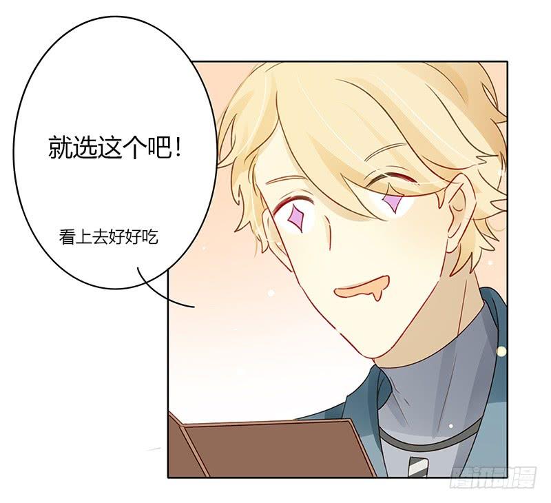 二人世界（中）-第310话