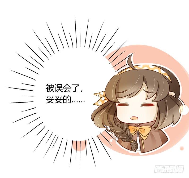 二人世界（下）-第290话