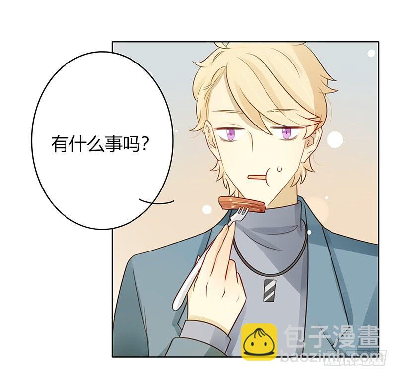 二人世界（下）-第290话