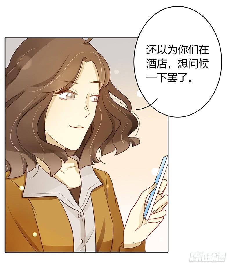 二人世界（下）-第290话