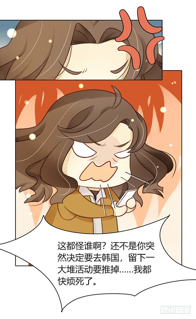 二人世界（下）-第290话