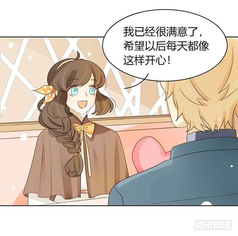 二人世界（下）-第290话