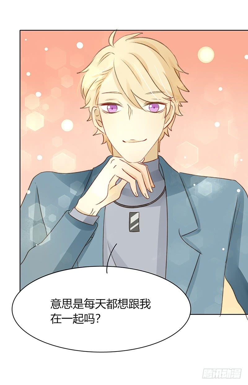 二人世界（下）-第290话