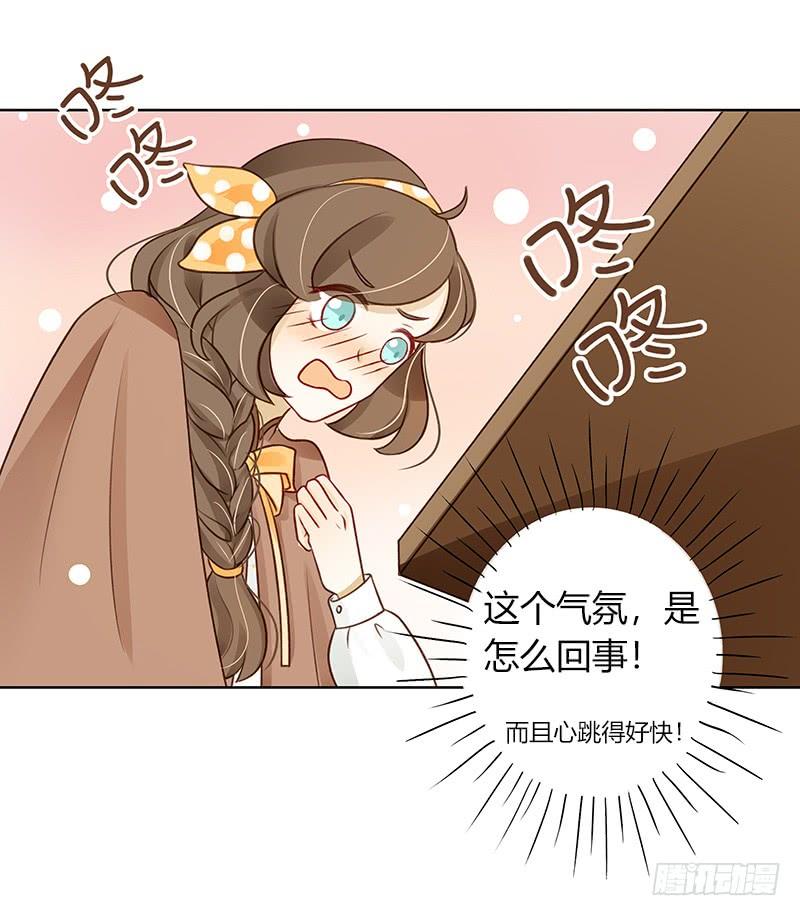 二人世界（下）-第290话