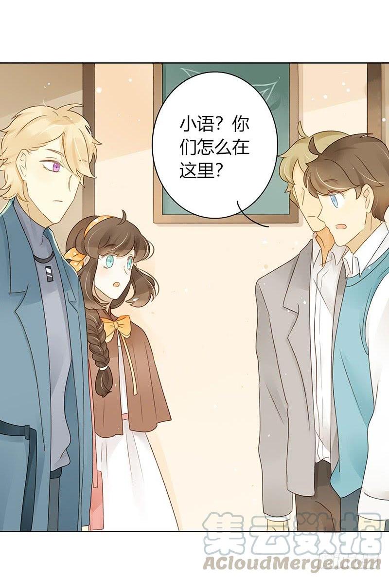 墨菲定律（下）-第278话