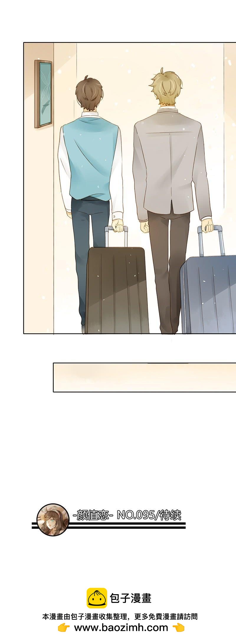 墨菲定律（下）-第278话