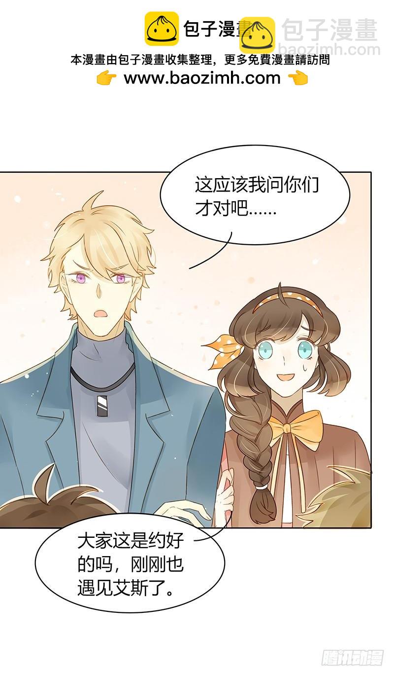 墨菲定律（下）-第278话