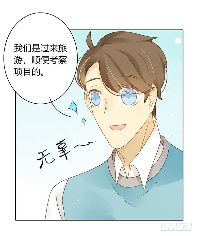 墨菲定律（下）-第278话