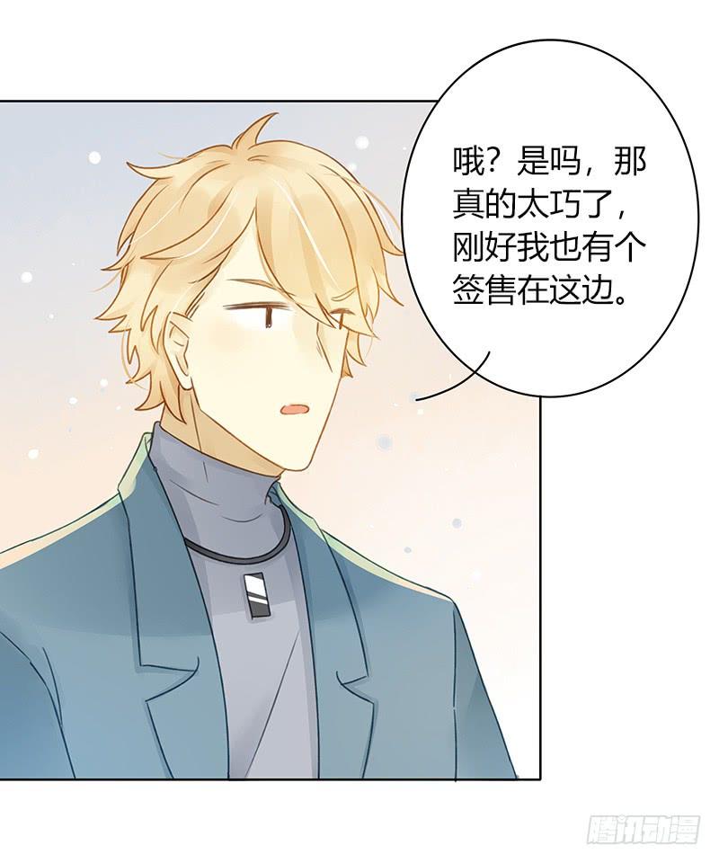 墨菲定律（下）-第278话