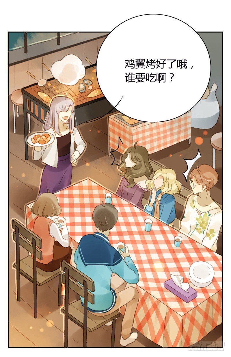 派对（中）-第30话