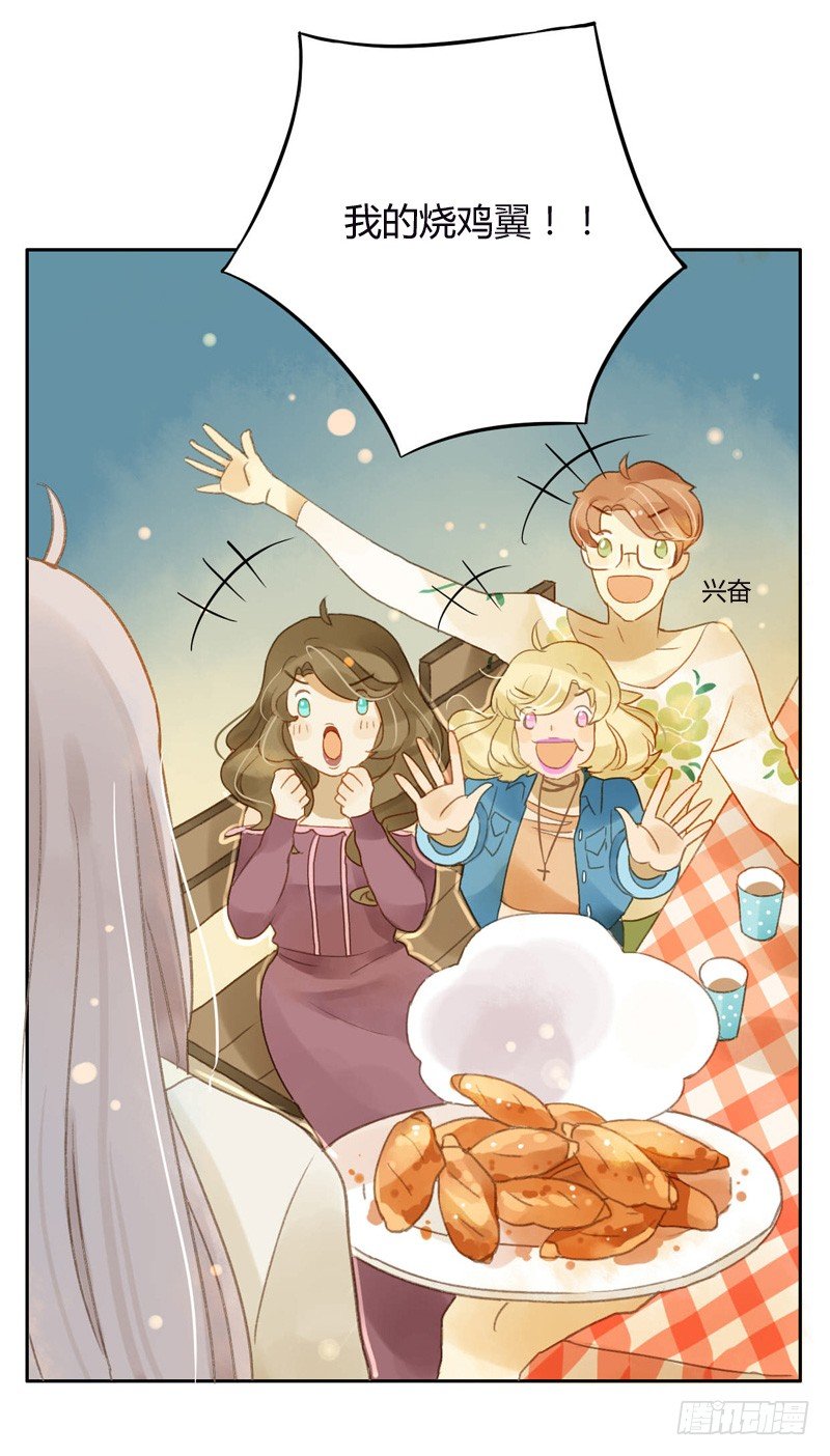 派对（中）-第30话